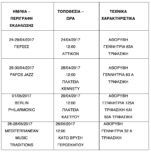 Screen Shot 2017-04-19 at 19.20.17