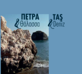 Screen Shot 2017-10-02 at 20.06.04